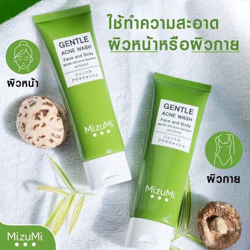 หลอดสีเขียว-mizumi-gentle-acne-wash-มิซึมิ-เจลล้างหน้าและอาบน้ำ-45-ml