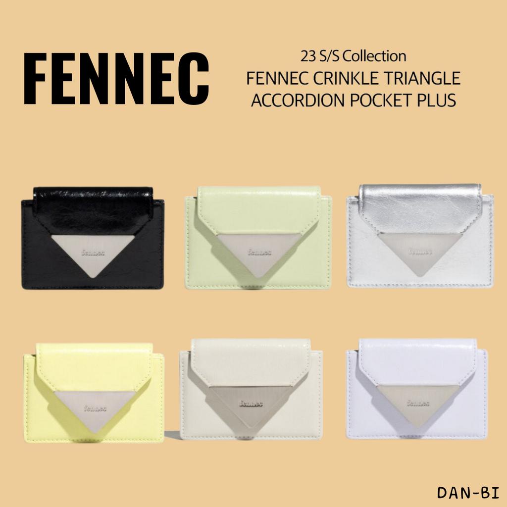 fennec-23-s-s-collection-crinkle-triangle-accordion-pocket-plus-กระเป๋าสตางค์รายวัน-กล่องเล็กน่ารักและแม่นยํา-รวมกล่อง