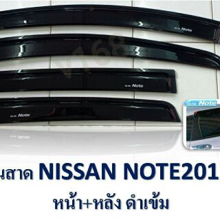 กันสาดรถยนต์ Nissan Note