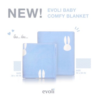 Evoli Baby Comfy Blanket ผ้าห่ม