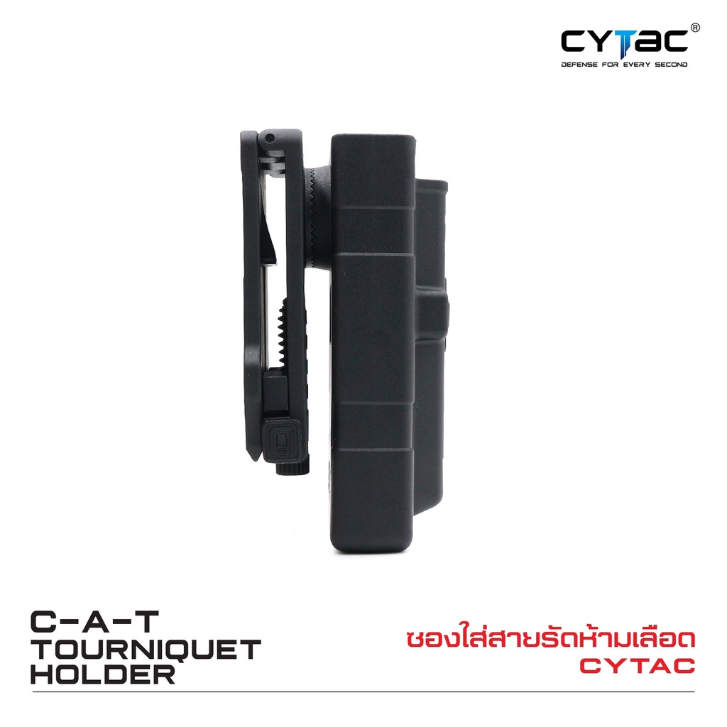 ซองใส่สายรัดห้ามเลือด-cytac-ผลิตจาก-polymer-เกรดคุณภาพ