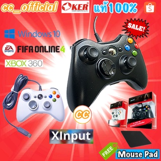 ✅แท้100%🇹🇭 จอย OKER Joy Stick U-306 จอยเกมส์ For PC & Xbox360 Xinput GAMING