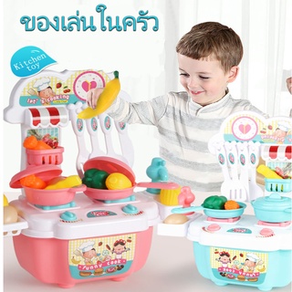 🍒COD🍒ของเล่นในครัว ของเล่นทำอาหาร เล่นของเล่น house ของเล่นผลไม้จำลอง ตัดผลไม้ คอสเพลย์