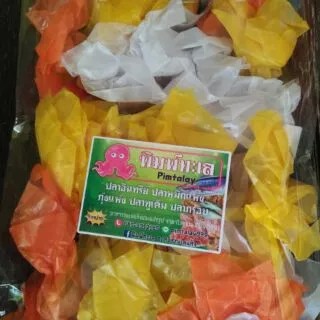 ลูกอมกะทิ สดใหม่ หอมมัน  สินค้าOTOP จ.จันทบุรี แพ็ค 500กรัม photo