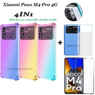 4in1 เคสโทรศัพท์ กันกระแทก ไล่โทนสี + ฟิล์มกระจกนิรภัย + ฟิล์มเลนส์ + ฟิล์มด้านหลัง สําหรับ Xiaomi Poco M4 Pro 4G