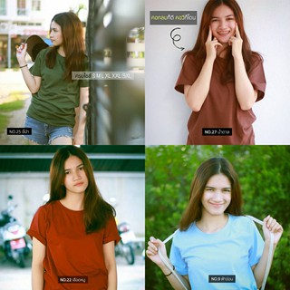 เสื้อยืดเปล่า โทนสีทรอป/ แขนสั้น/สีพื้น (SET2) Short T-Shirt