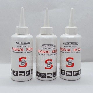 น้ำมันจักร น้ำมันหล่อลื่น อเนกประสงค์ ป้องกันสนิม Sewing Machine Oil ขนาด 0.04 ลิตร SIGNAL REDS ALL-PURPOSE