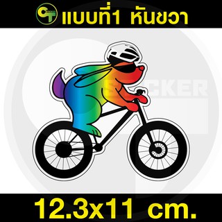 สติ๊กเกอร์ กระต่ายสายรุ้ง ขี่จักรยาน เสือภูเขา #sticker #สติ๊กเกอร์