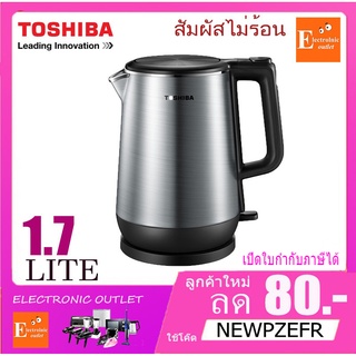 ภาพหน้าปกสินค้าTOSHIBA กาต้มน้ำไฟฟ้า รุ่น KT-T17DR1 ขนาด 1.7 ลิตร (1,800W) ซึ่งคุณอาจชอบราคาและรีวิวของสินค้านี้