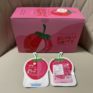 ภาพขนาดย่อของภาพหน้าปกสินค้าHy-C Vitamin C 50 Strawberry เม็ดอมรสผลไม้ผสมวิตามินซี ซองละ 20 เม็ด จากร้าน dubody_shop บน Shopee ภาพที่ 2