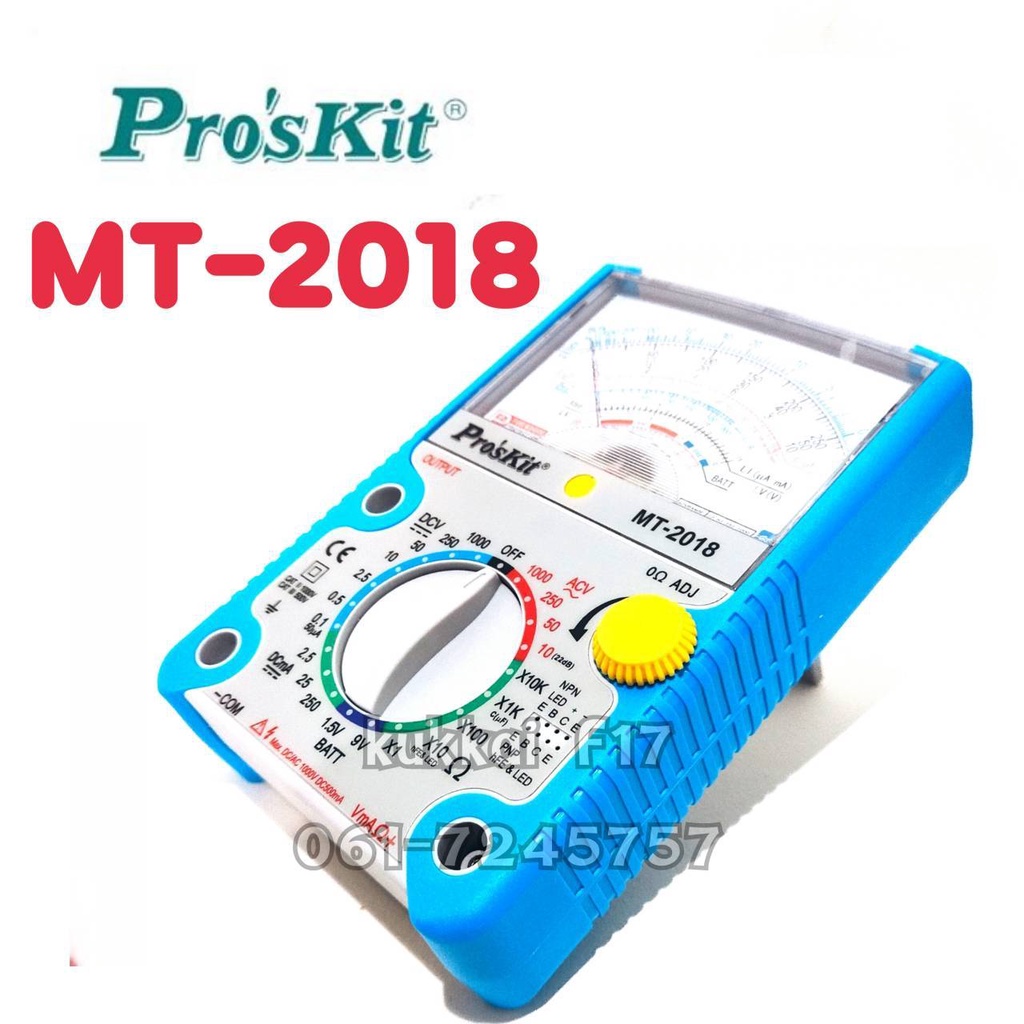 PROKIT MT-2018 Multimeter แท้ 100% Made In Taiwan มิเตอร์วัดไฟ มัลติ ...