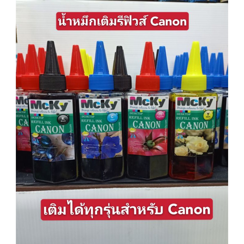 น้ำหมึกเติม-canon-ขนาด-100-ml-สามารถเติมเครื่อง-canon-ได้ทุกรุ่น