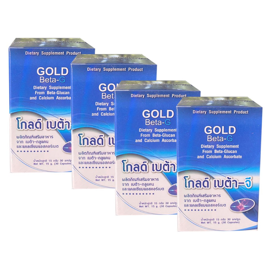 PGP Gold Beta-G โกลด์ เบต้า-จี ( 4 กระปุก ) | Shopee Thailand
