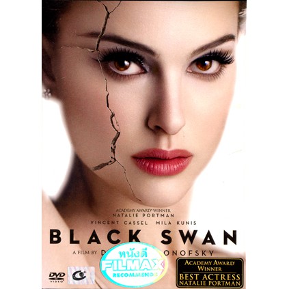 black-swan-dvd-แบล็ค-สวอน-ดีวีดี