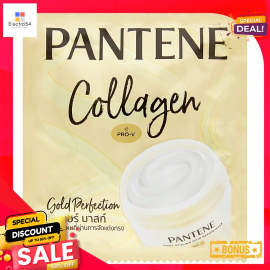 แพนทีน โพล สไตล์ลิ่ง แฮร์ มาสก์ 15มลPANTENE POST STYLING HAIR MASK 15ML