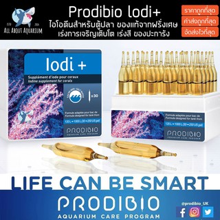 Prodibio Iodi+ แร่ธาตุไอโอไดน์ เร่งการเจริญเติบโต เร่งสี ของปะการัง เร่งการขยายพันธ์ุสำหรับปะการังอ่อน  LPS SPS ของแท้