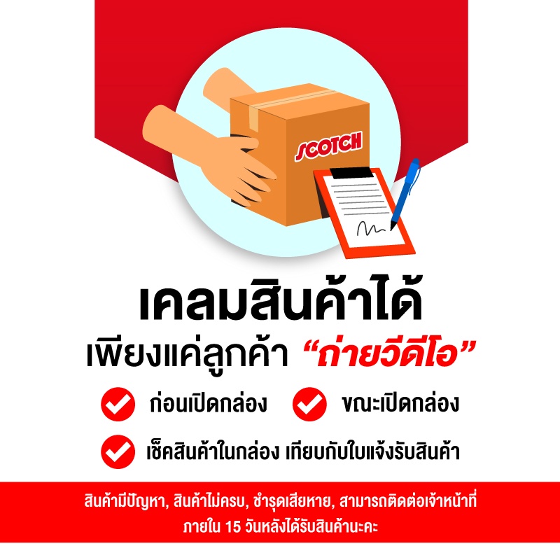 ภาพสินค้าScotch สก๊อต เพียวเร่ 10 เบอร์รี่ เบอร์รี่สกัดเข้มข้นผสมวิตามิน 42 มล. (แพ็ก 12 ขวด) จำนวน 6 แพ็ก ราคายกลัง  จัดส่งฟรี จากร้าน scotch_officialshop บน Shopee ภาพที่ 7