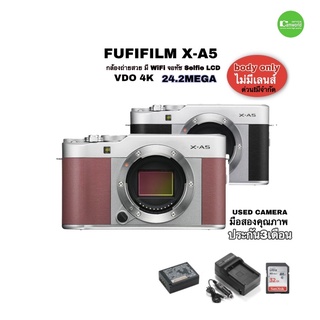 FUJIFILM X-A5 body 24MP  4K movie HDMI ไลฟ์สด ยูทูป ถ่ายสวย Wifi จอทัช Selfie LCD พับเซลฟี่ used มือสองคุณภาพ มีประกัน
