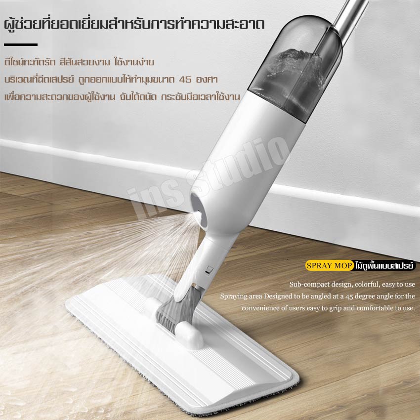 ไม้ถูพื้นแบบสเปรย์-mop-ไม้ม๊อบ-สเปรย์ม็อบ-spray-mop-ไม้ม๊อบถูพื้น-ไม้ถุูพื้นเบบฉีดน้ำ-ที่ถูพื้น-ชุดไม้ถูพื้น