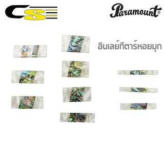 Paramount® DK23 อินเลย์กีตาร์ มุกคอกีตาร์ แบบหอยมุก / 1 แพ็คมี 10 ชิ้น (Abalone Position Guitar Inlay Markers)