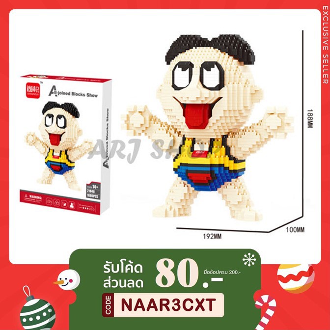 นักมวยปล้ำ-wrestling-wwe-การ์ตูน-คิมจองอึน-ทรงผม-size-jumbo-no-21848-ตัวต่อ-นาโนบล็อก-nanoblock