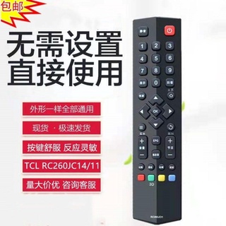 พร้อมส่งจ้า▬❉✘เหมาะสำหรับ TCL iqiyi สมาร์ททีวี LCD รีโมทคอนโทรล RC260JC14/I1/11 L48A71/C71