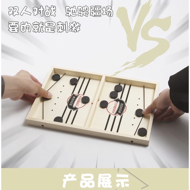 table-hockey-game-เกมส์ฮ็อกกี้บนโต๊ะ-เกมส์ฮ๊อกกี้-แบบพกพา-เกมส์กระดานฟุตบอล-เล่นได้ตั้งแต่2คนขึ้นไป-สนุกได้ทั้งครอบครัว