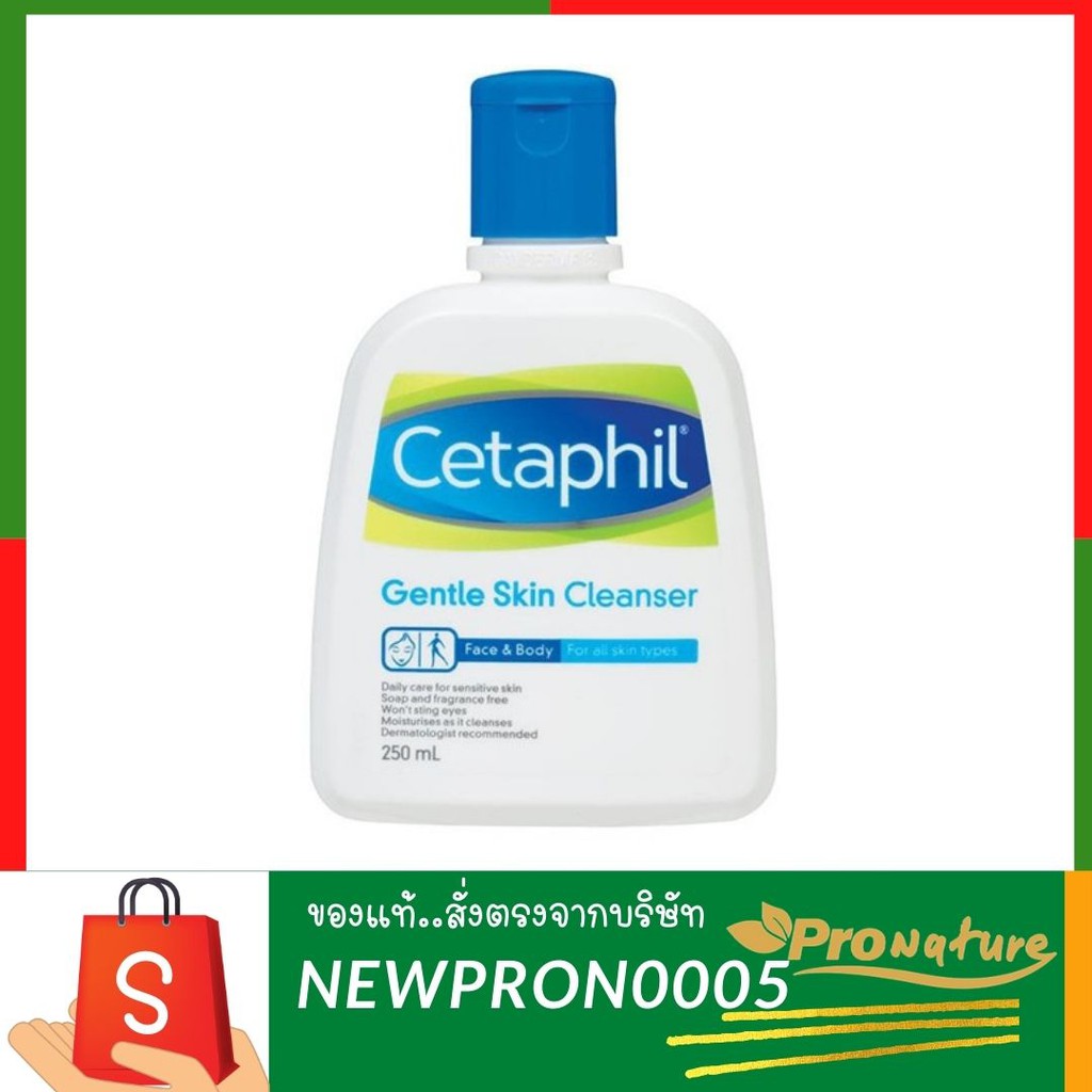 ภาพสินค้าExp.9/23 Cetaphil Gentle Skin Cleanser ผลิตภัณฑ์ทำความสะอาดผิวสูตรอ่อนโยน 0816 250ml. จากร้าน pronatureclub2019 บน Shopee ภาพที่ 2
