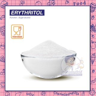 ERYTHRITOL  (อิริทริทอล)  สารให้ความหวานแทนน้ำตาล (Sweetener) วัตถุดิบคีโต อาหารคลีน