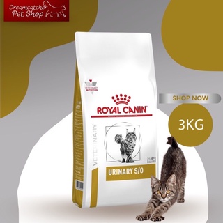 พร้อมส่ง Royal canin urinary s/o 3.5 kg อาหารแมวสำหรับโรคนิ่ว 3.5 กิโลกรัม