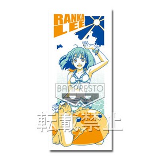 [ผ้าขนหนูลิขสิทธิ์แท้] Ichiban Kuji Premium Macross F ~Utahime Collection~ Second Stage - Sports Towel (Banpresto)