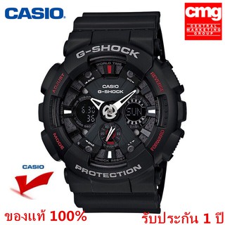 นาฬิกา Casio G-SHOCK กันน้ำเรืองแสง GA-120A-1A DR นาฬิกาอิเล็กทรอนิกส์