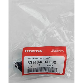 53168-KFM-902 ปะกับปลอกคันเร่งตัวล่าง Honda แท้ศูนย์