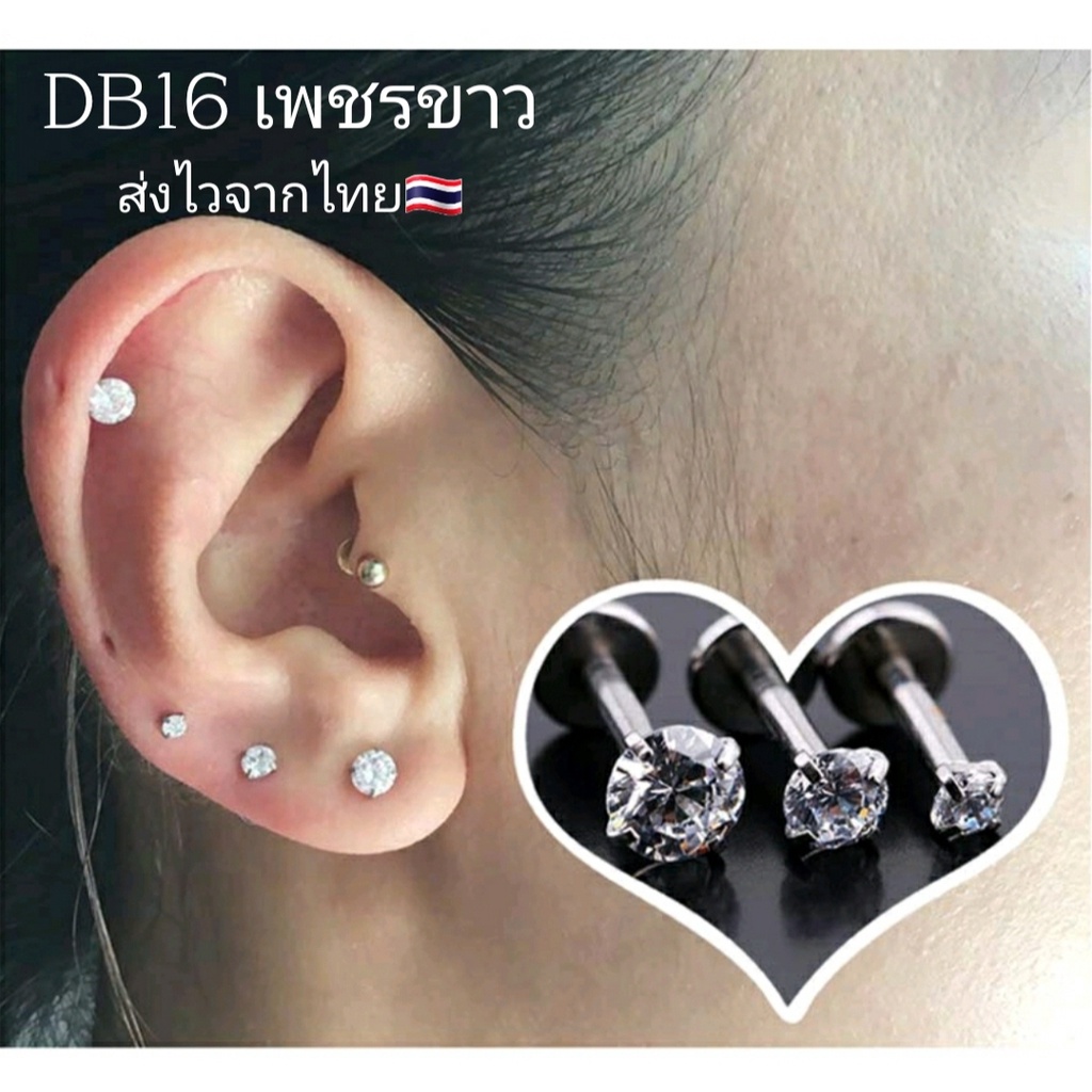 db16-1ชิ้น-เพชรเล่นไฟ-จิวเพชรcz-ก้านเงิน-1-2-ยาว-6-8-10-mm-stainless-316l-จิวสแตนเลส-จิวเพชรกลม-จิวหู-จิวปาก