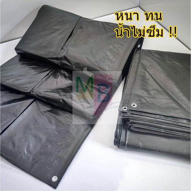 ผ้าใบกันน้ำ-5x8-6x6-6x7-กันแดด-ผ้าใบกันฝน-ผ้าใบ-กันสาด-ผ้าใบpe-ผ้าใบpeขี้ม้า-ผ้าใบเต้นท์-ผ้าใบกันฝน-ผ้าใบคลุมรถ