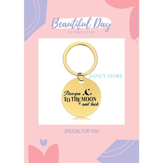 [สินค้ามีพร้อมส่ง] พวงกุญแจ Love you to the moon and back valentine วาเลนไทน์ ที่ระลึก  บอกรัก ของให้แฟน ของขวัญ