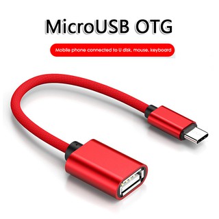 อะแดปเตอร์ Micro Type C to USB OTG Cable U Disk Reader สำหรับ Huawei Samsung