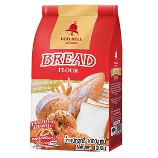แป้งขนมปัง ตราระฆัง (ระฆังแดง) 1kg.