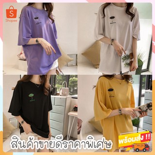 ภาพหน้าปกสินค้าพร้อมส่ง เสื้อยืด Oversize เสื้อโอเวอร์ไซส์ ปักลายร่ม สไตล์เกาหลี TOS001 ที่เกี่ยวข้อง