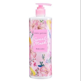 Cute Press Sweet Musk Body Lotion ขวดปั๊ม