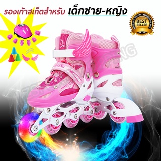 ภาพหน้าปกสินค้ารองเท้าสเก็ต โรลเลอร์เบลด อินไลน์สเก็ต In-line Skate 201 1ชุด -สีชมพู ที่เกี่ยวข้อง