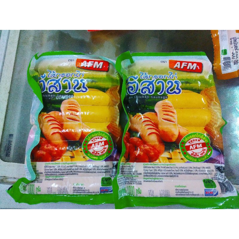 ไส้กรอกไก่อีสาน-afm-e-san-chicken-sausage