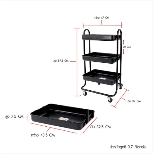 ชั้นวางของ-3-ชั้น-แบบมีล้อเลื่อน-รุ่น-ไลเดอร์