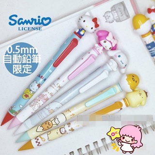 ดินสอกด หัวดุ๊กดิ๊ก Sanio Japan น่าร๊ากกกก พร้อมส่งค่ะ