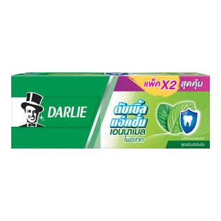 (แพ็คคู่) Darlie Enamel Protect Toothpaste ยาสีฟันดาร์ลี่ เอนนาเมล โพรเทค 140 กรัม x 3 แพ็ค