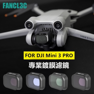 ฟิลเตอร์เลนส์โพลาไรเซอร์ ป้องกันรังสียูวี สําหรับ DJI Mini 3 Mini 3 PRO CPL ND ND DJI Mini 3