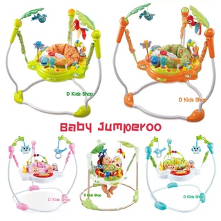 💥11.11💥Jumperoo Rainforest จั้มเปอร์เด็ก มีดนตรี มีไฟ เสริมพัฒนาการเด็ก