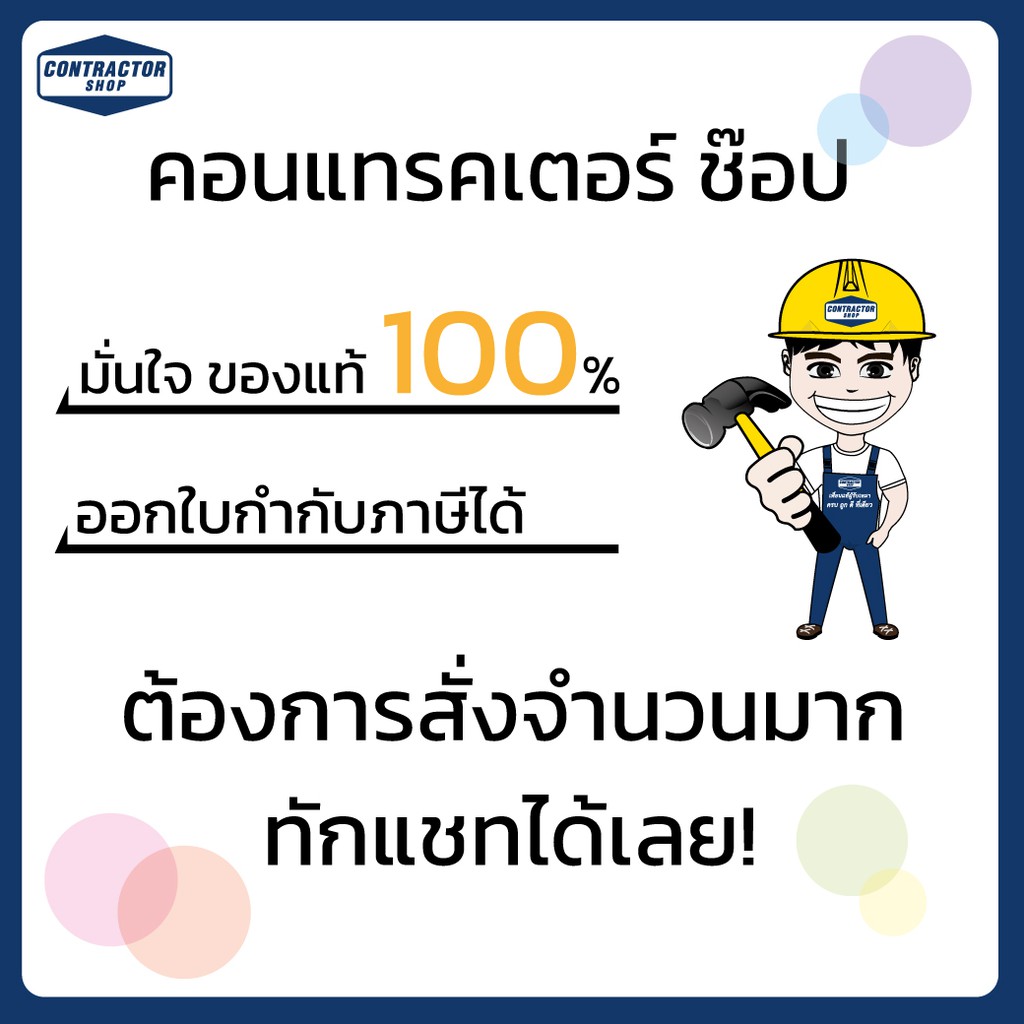 ปุก-พุก-พุ๊กพลาสติก-pvc-สีขาว-7-เบอร์7-จุ-1-500ตัว-กก