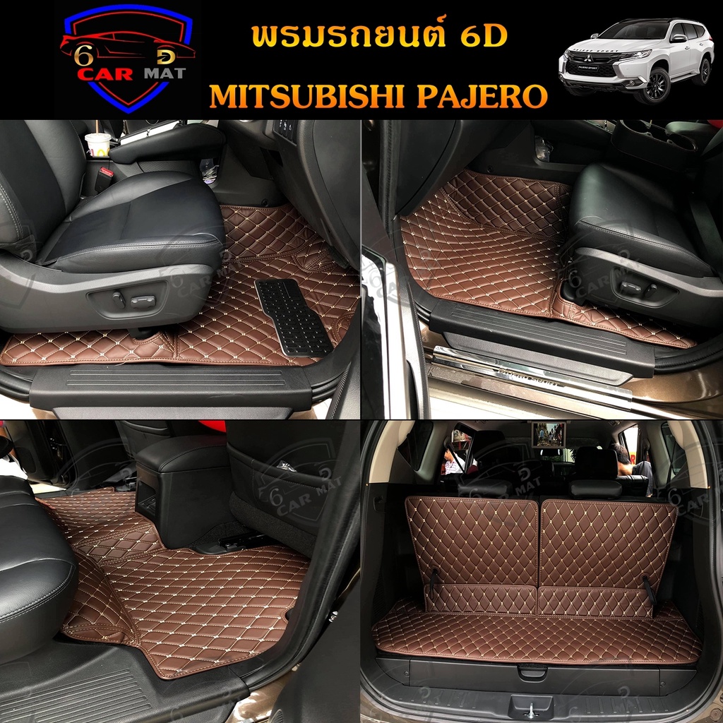 พรมปูพื้นรถยนต์-6d-เข้ารูป-mitsubishi-pajero-เต็มคัน-ตรงรุ่น-อุปกรณ์แต่งภายในรถยนต์