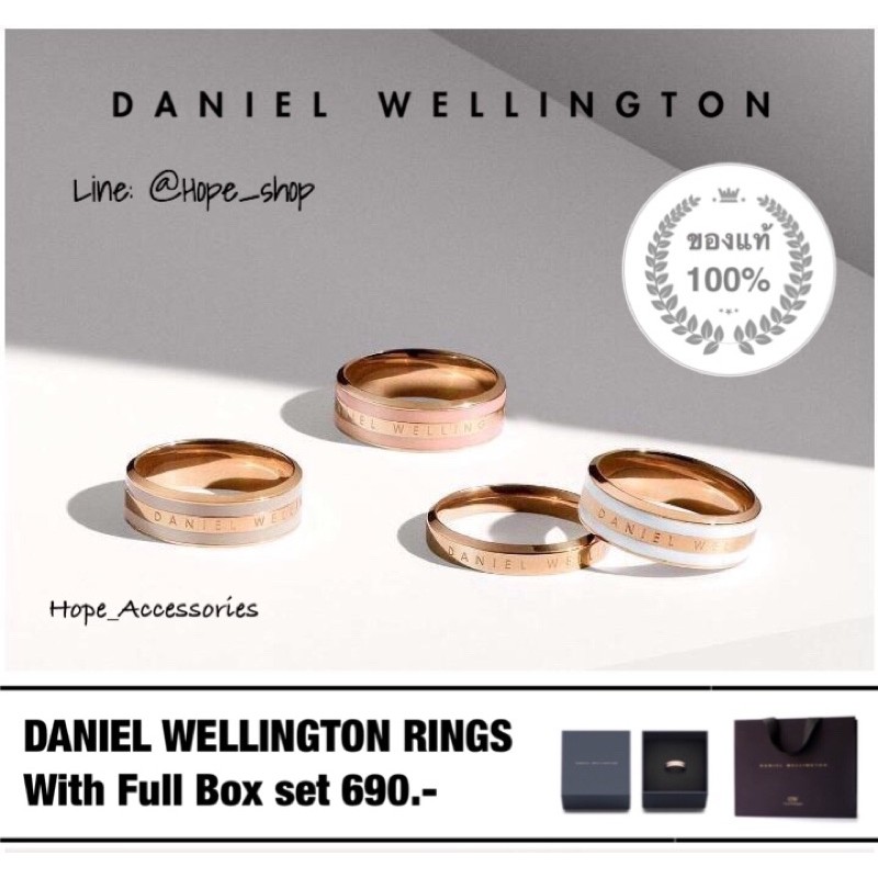 แท้100-แหวน-dw-ring-ลด80-อุปกรณ์ครบ-แหวนแบรนด์เนม-แหวนdw-แหวนคู่รัก-แหวนdaniel-แหวนคู่-กำไลคู่รัก-กำไล-brandname